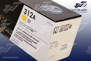 کارتریج تونر رنگی لیزری HP 312A