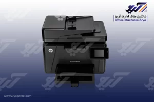 پرینتر اچ پی لیزری رنگی HP Color LaserJet Pro M177fw