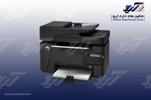 پرینتر لیزری اچ پی HP LaserJet Pro MFP M127fn