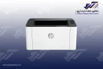 پرینتر مشکی لیزری Hp laser 107w laser printer