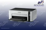 پرینتر جوهر افشان مشکی اپسون Epson EcoTank ET M1100 Mono Printer