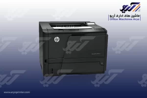 پرینتر مشکی لیزری اچ پی HP LaserJet Pro 400 M401d Printer