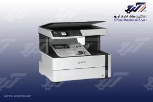 پرینتر چند کاره جوهرافشان مشکی EcoTank M2140 Printers Epson